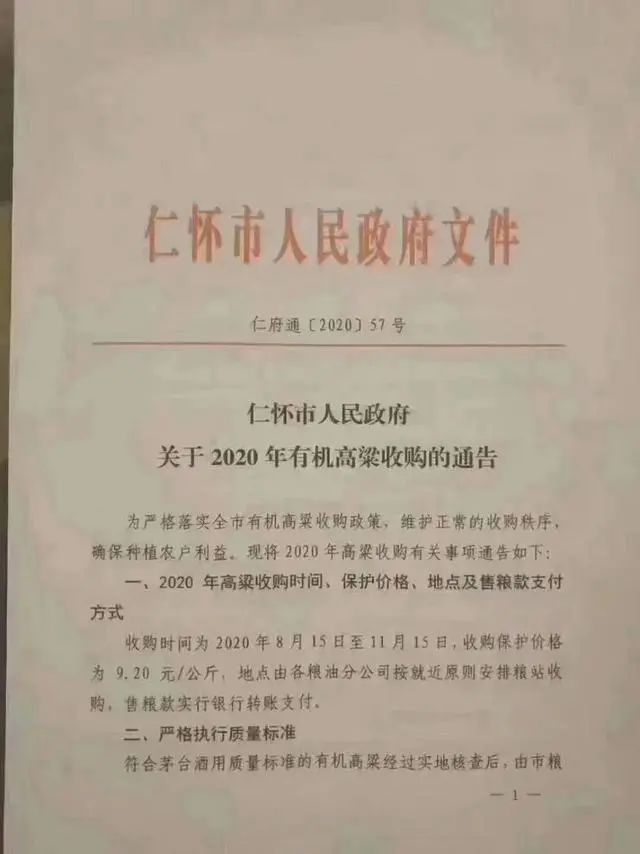 AB娱乐官网(中国)官方网站
