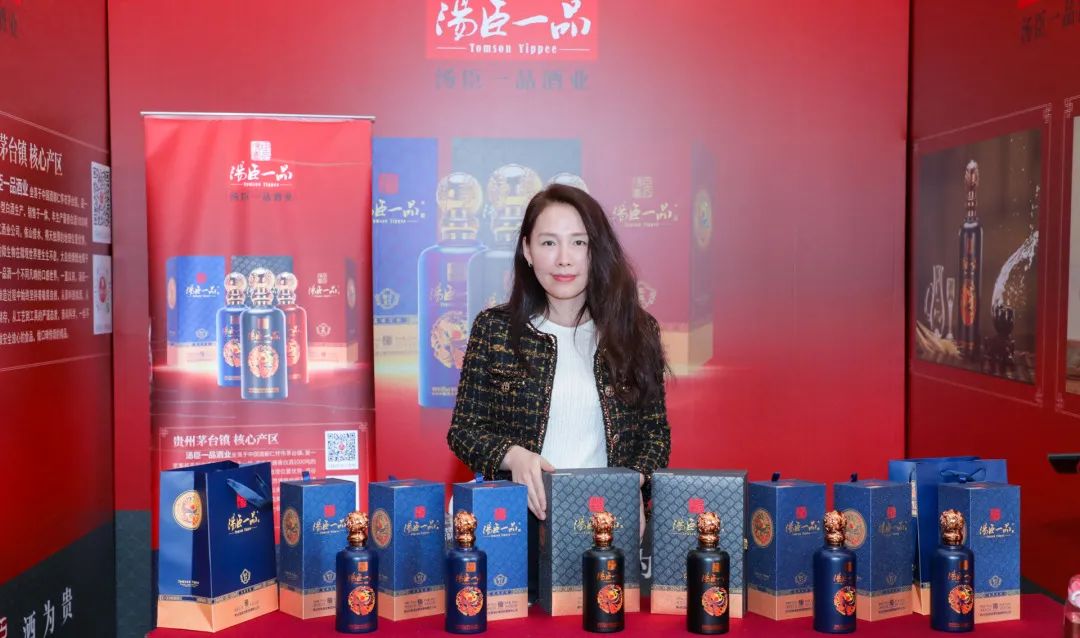 【汤臣一品酒业】“师者匠心”时代领?企业家峰会完满落幕 - 贵州汤臣酒业有限责任公司 -  