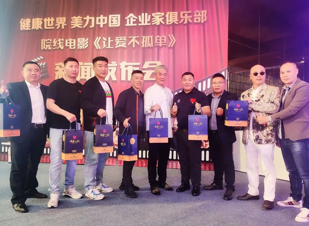 【汤臣一品酒业】“师者匠心”时代领?企业家峰会完满落幕 - 贵州汤臣酒业有限责任公司 -  