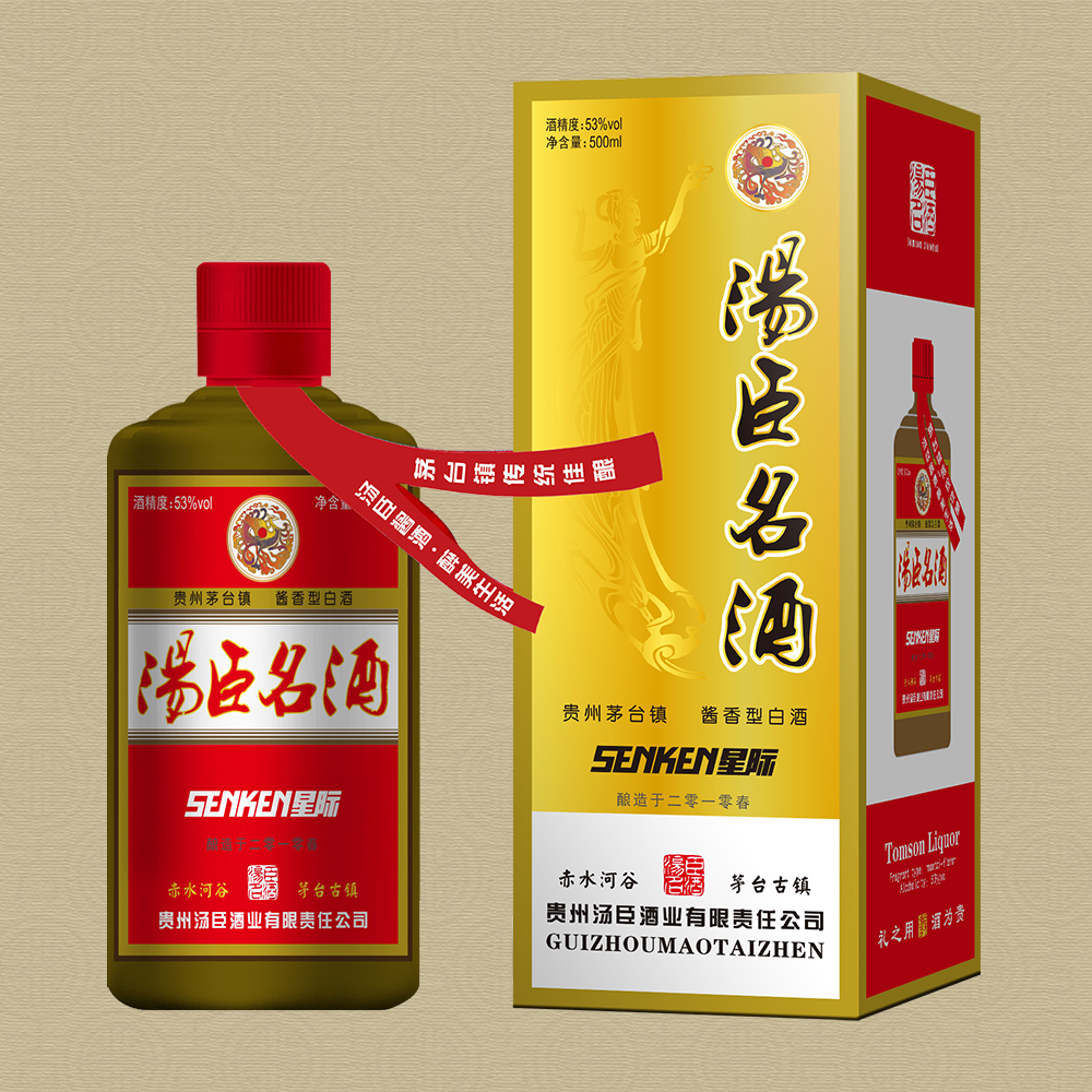 汤臣名酒（土黄） - 贵州汤臣酒业有限责任公司 -  
