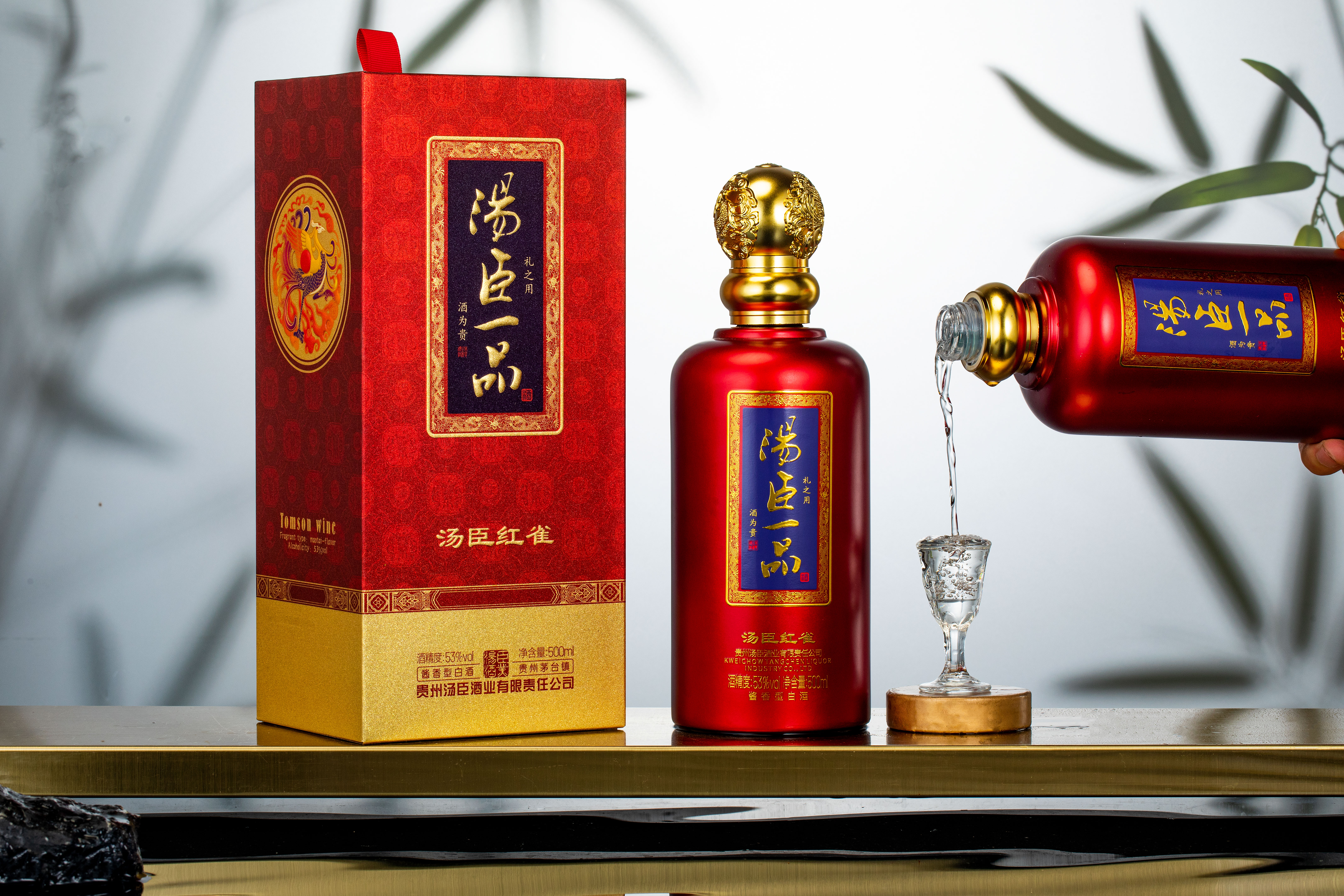 公司动态 - 贵州汤臣酒业有限责任公司 -  