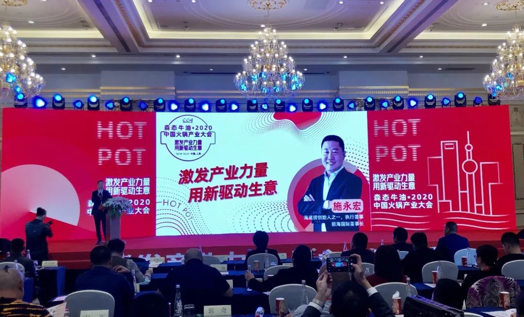 汤臣一品酒业】2020暖锅工业大会指定用酒“汤臣一品酒” - 贵州汤臣酒业有限责任公司 -  